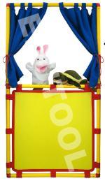 Puppet Theatre