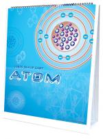 Hands-on Flip Chart : Atom