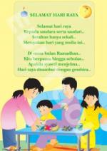 Selamat Hari Raya