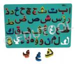 Eva Jawi Puzzle